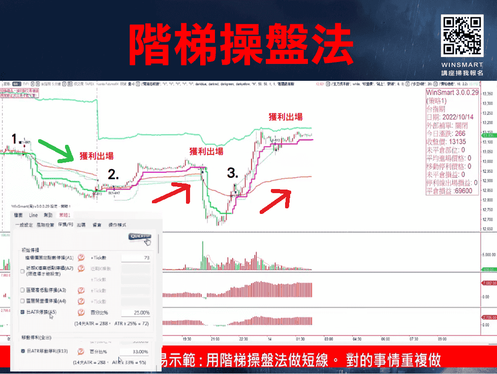 股災_17