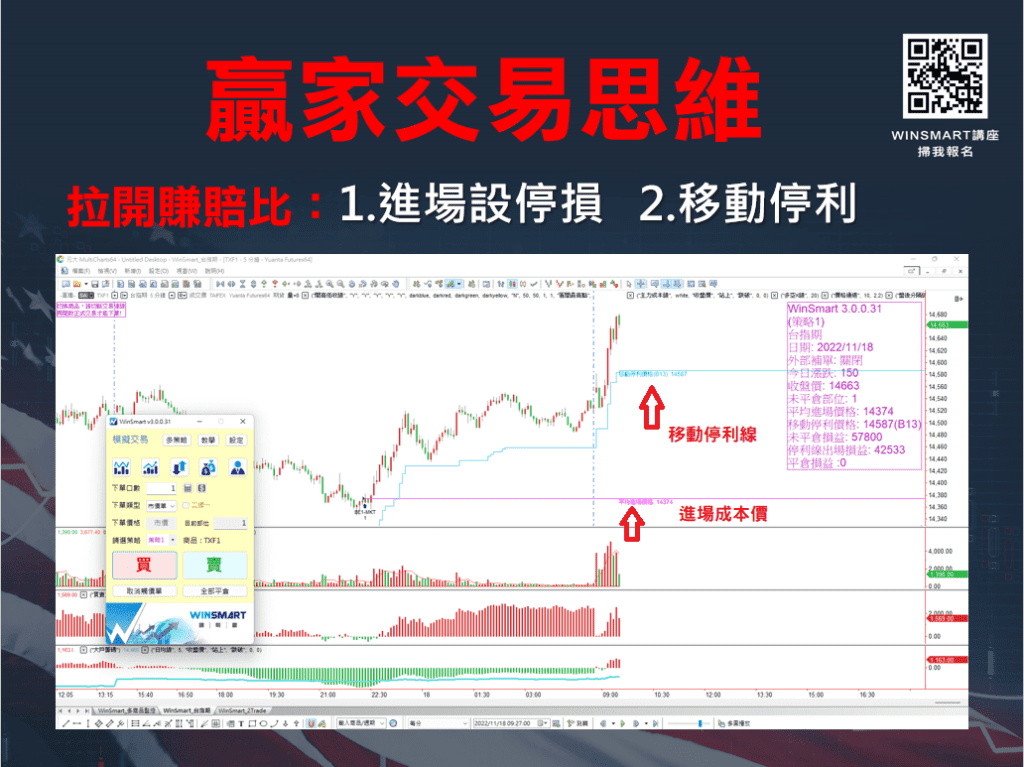 金融怪傑_6