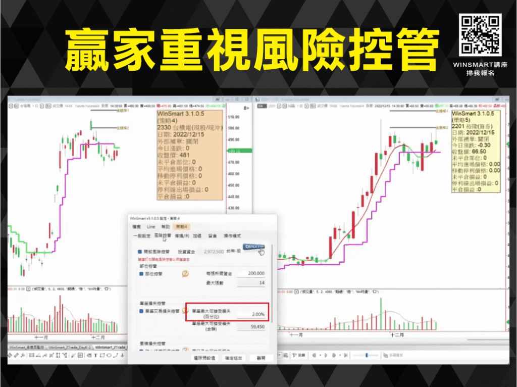 賺夠了就跑_11