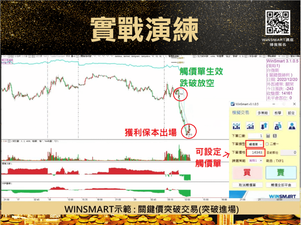 關鍵價_23