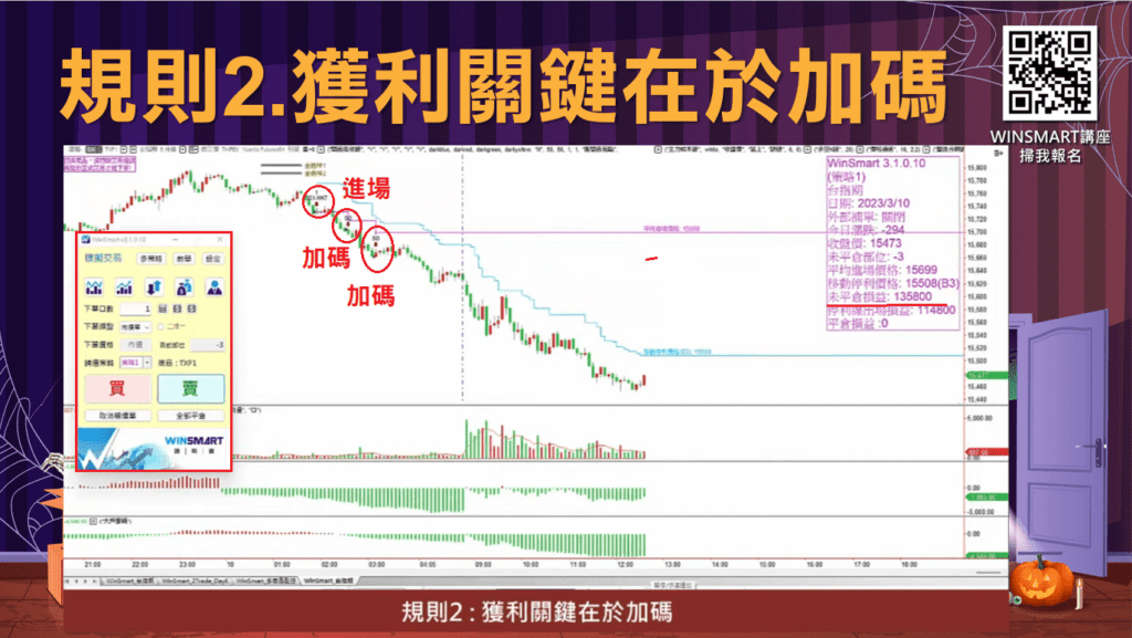 幽靈的禮物_21