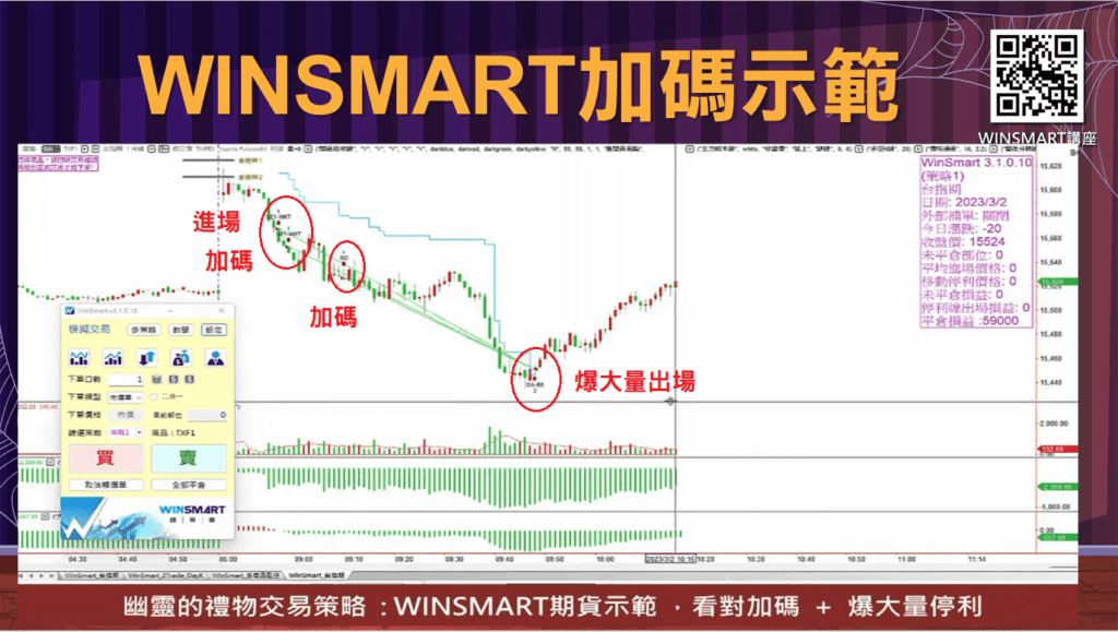 幽靈的禮物_32