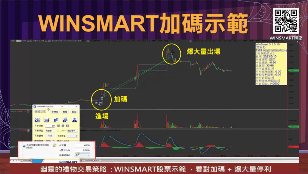 幽靈的禮物_33