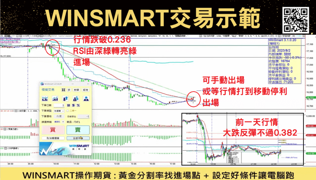 黃金分割率_17