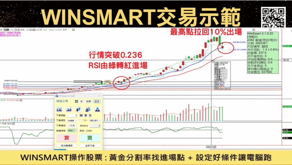 黃金分割率_18