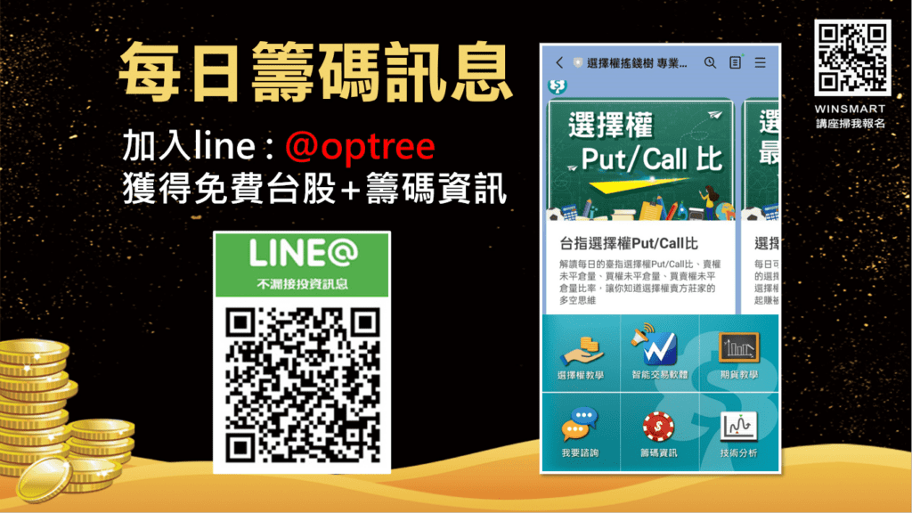 黃金分割率_line