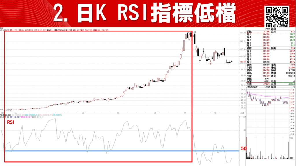 三重濾網_11