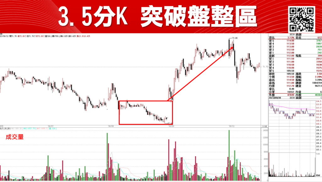 三重濾網_12