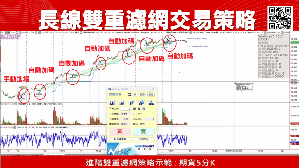 三重濾網_29