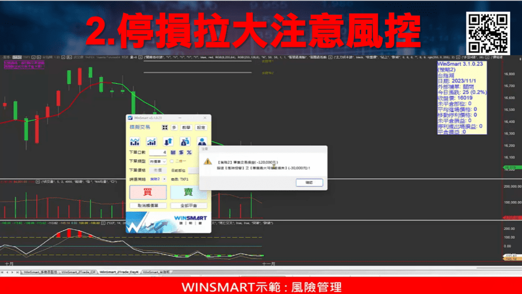 長線投資_14