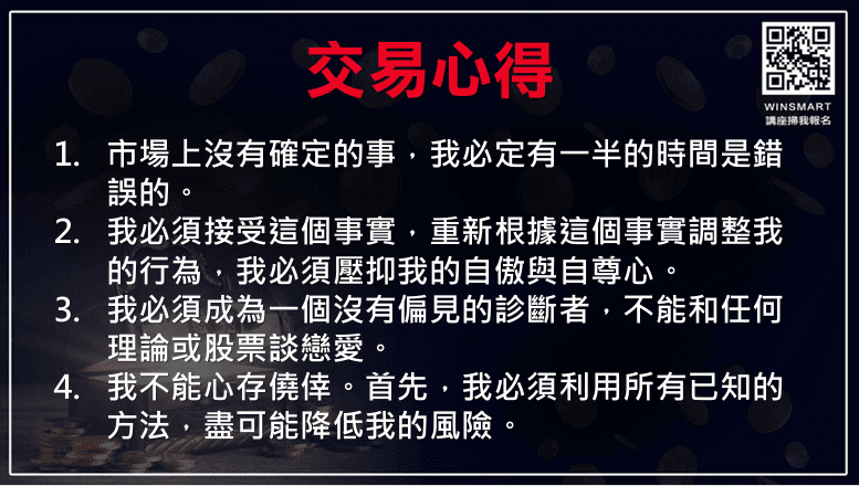 箱型理論