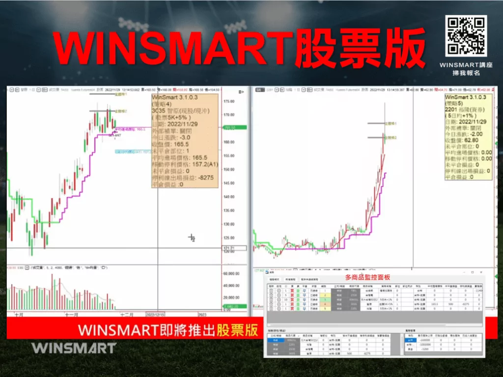 反轉點_24